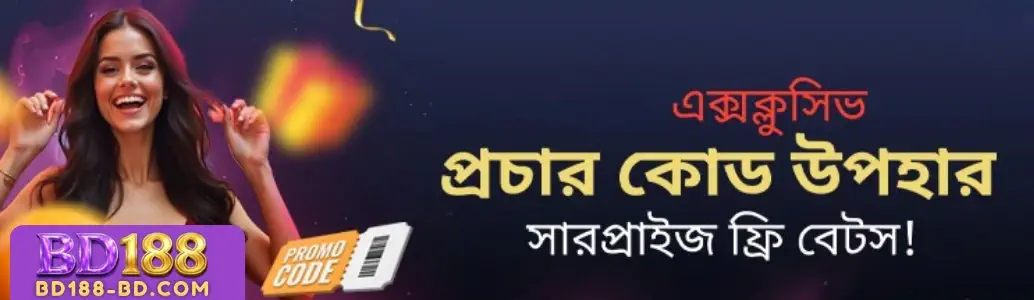 BD188 Modern Online Entertainment in Bangladesh