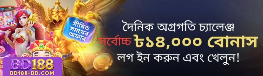 Download App BD188 Runs Smoothly on Mobile